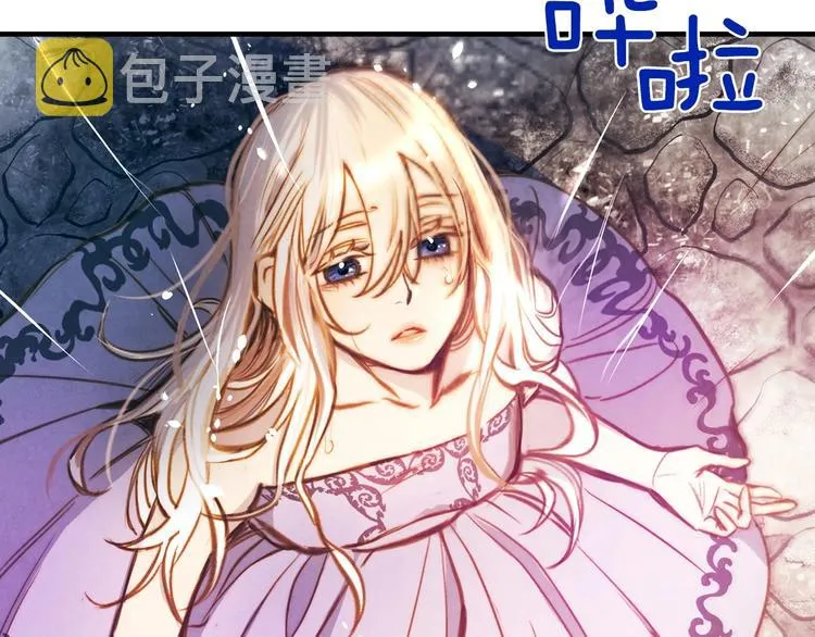 第7话 安排父母连夜逃走 第168页