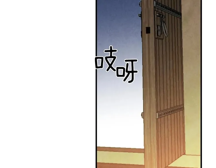 第7话 安排父母连夜逃走 第176页