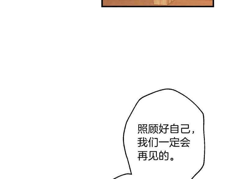 第7话 安排父母连夜逃走 第177页