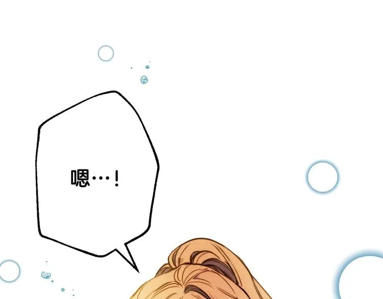 第7话 安排父母连夜逃走 第180页