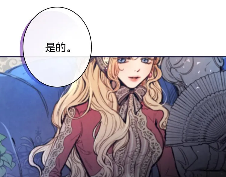 第9话 欲望勾引 第31页