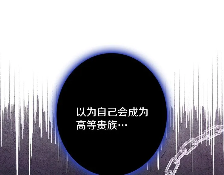 第9话 欲望勾引 第39页