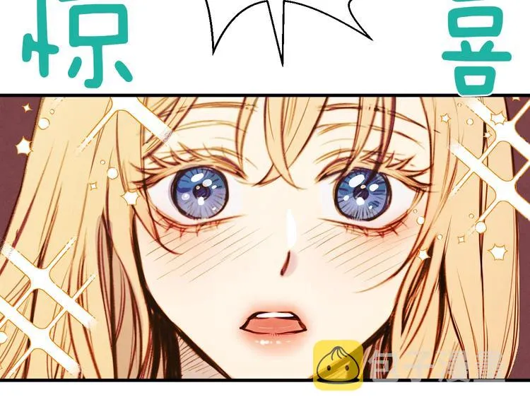 第9话 欲望勾引 第59页