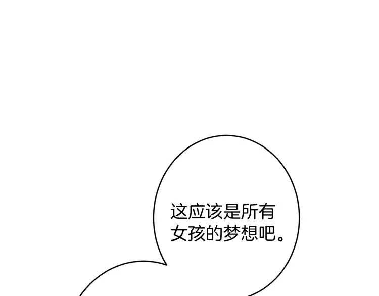 第9话 欲望勾引 第60页