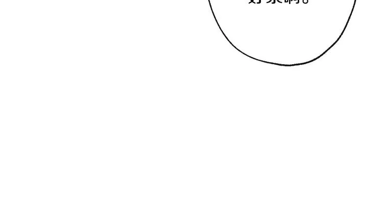 第9话 欲望勾引 第65页