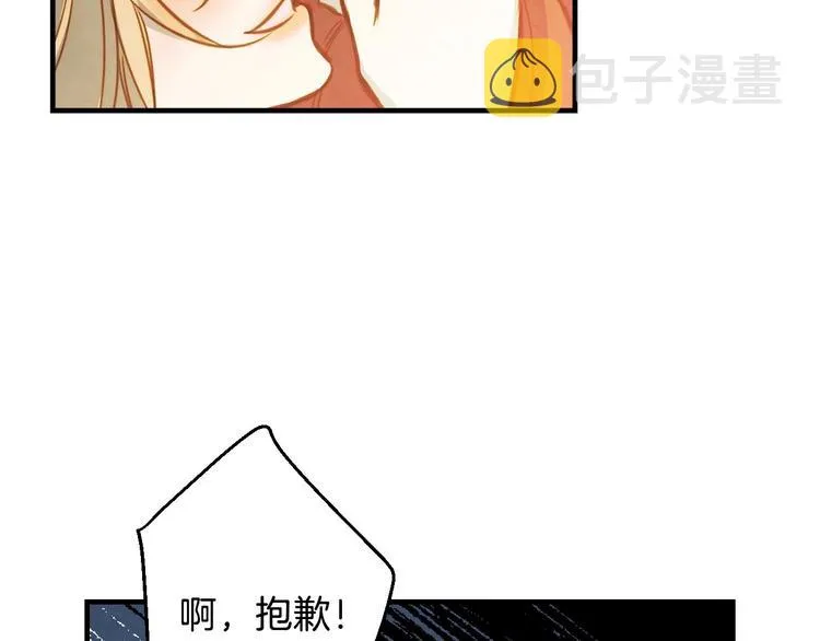 第9话 欲望勾引 第68页