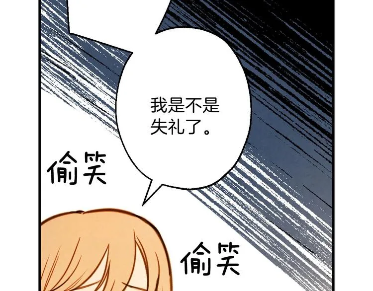 第9话 欲望勾引 第69页