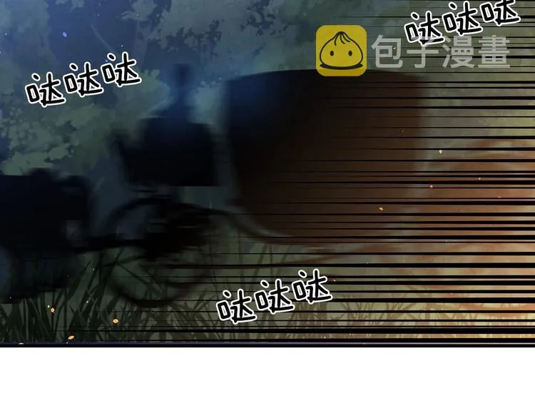 第9话 欲望勾引 第75页