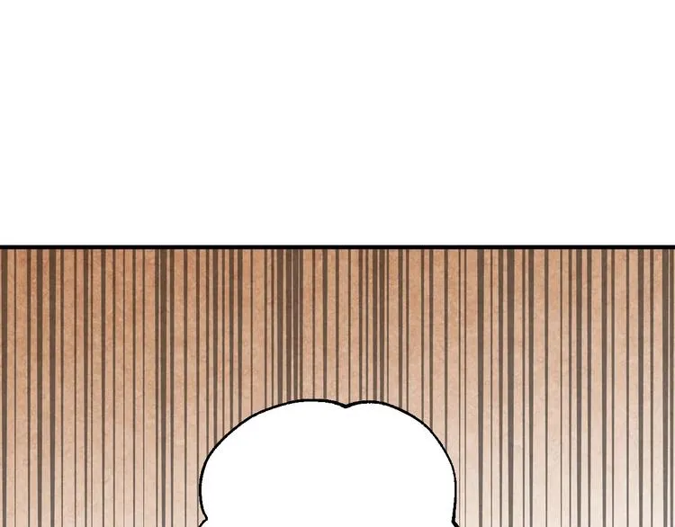 第9话 欲望勾引 第86页