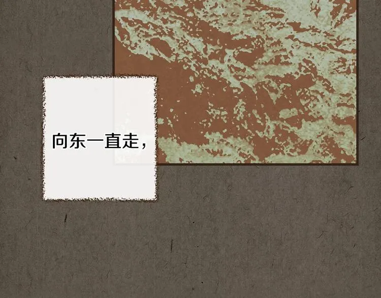 第9话 欲望勾引 第101页