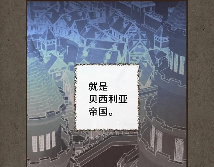第9话 欲望勾引 第103页