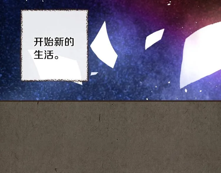 第9话 欲望勾引 第108页