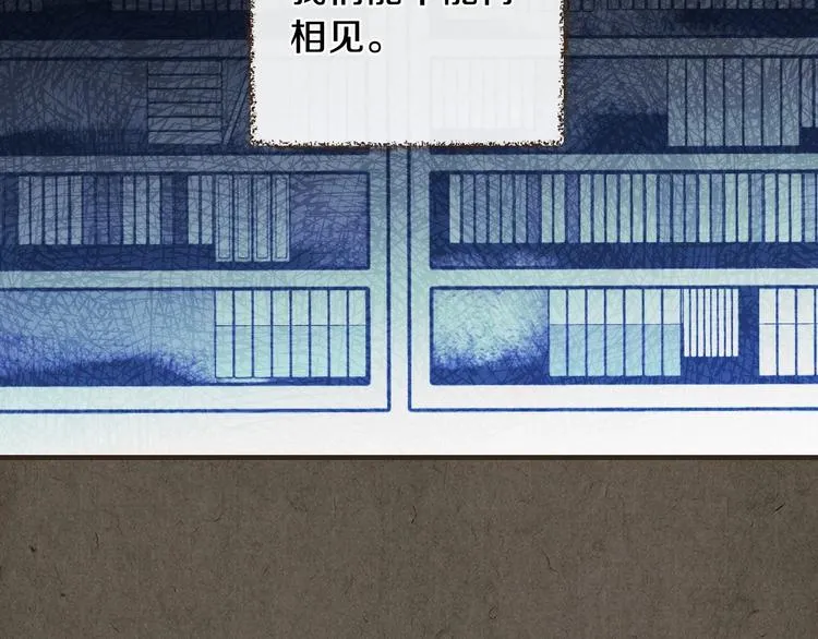 第9话 欲望勾引 第110页
