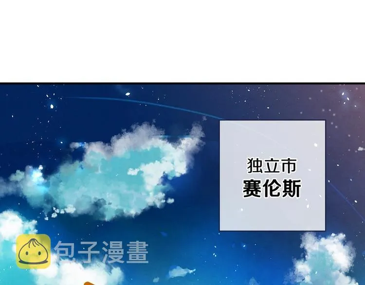 第9话 欲望勾引 第114页