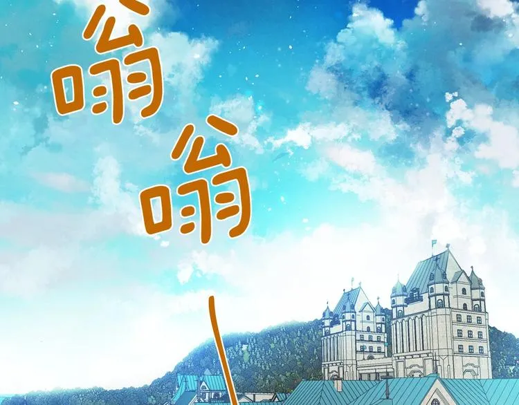第9话 欲望勾引 第115页