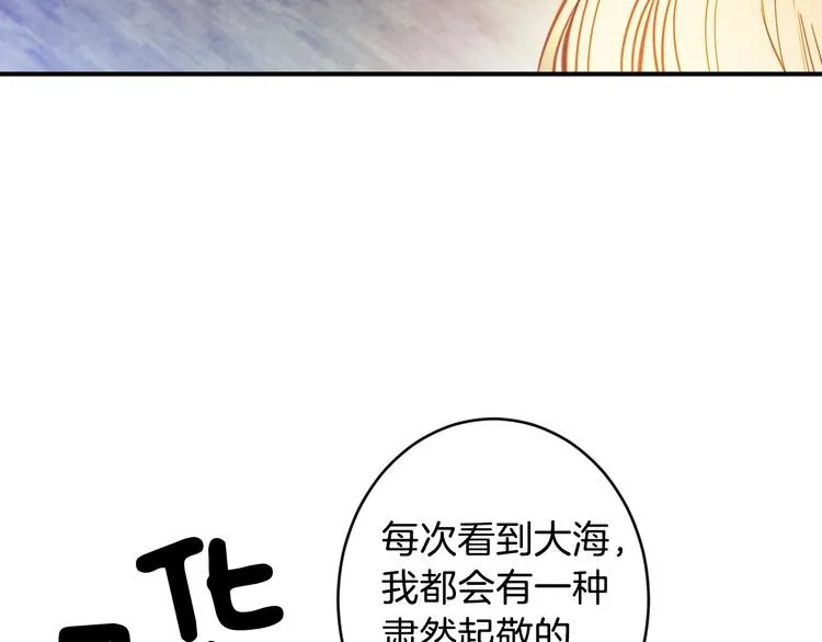 第9话 欲望勾引 第122页