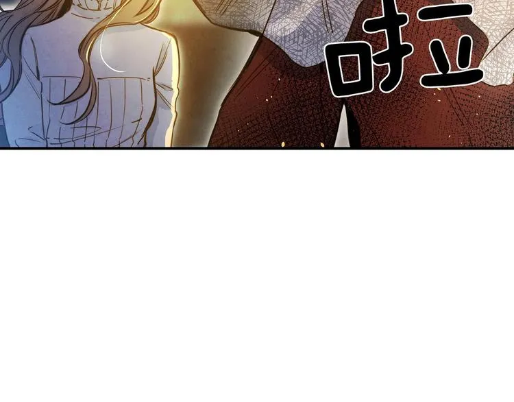 第9话 欲望勾引 第124页