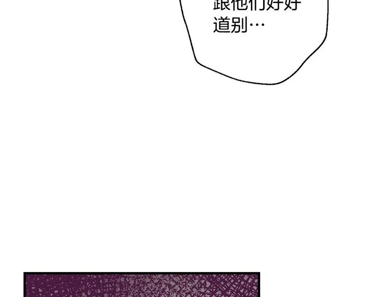 第9话 欲望勾引 第131页