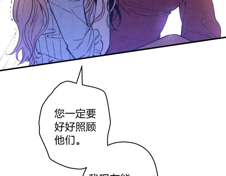第9话 欲望勾引 第135页
