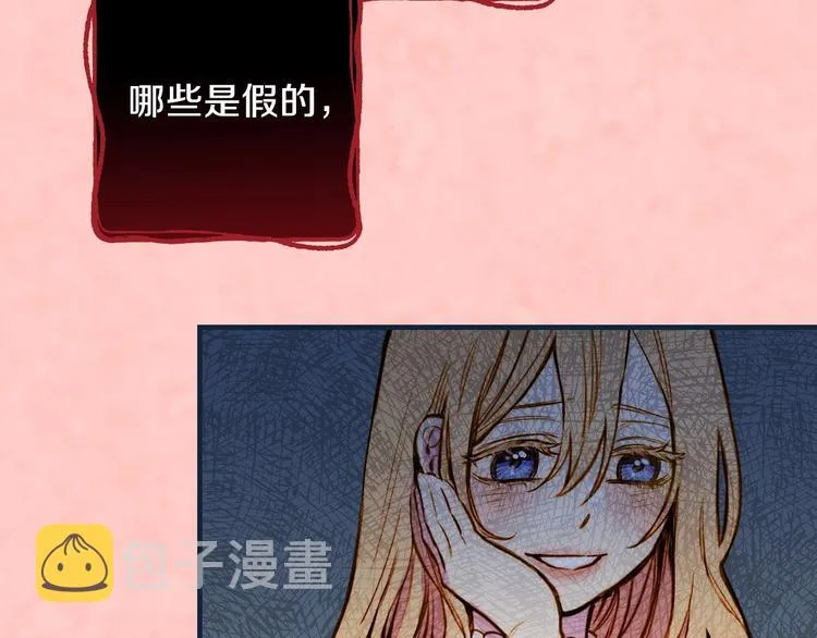 第9话 欲望勾引 第154页
