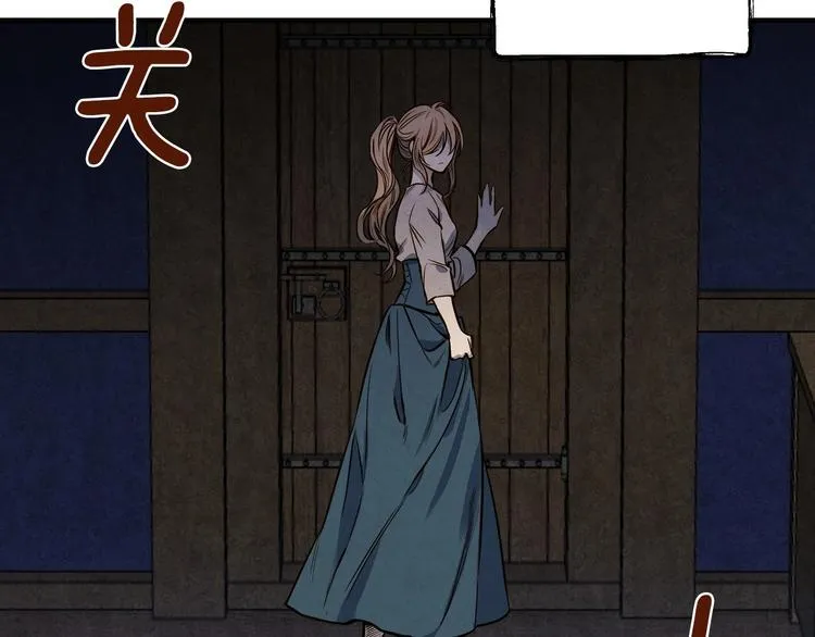 第8话 终有一天会毁掉你！ 第4页