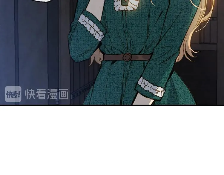 第8话 终有一天会毁掉你！ 第18页