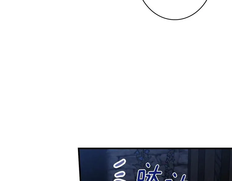 第8话 终有一天会毁掉你！ 第27页