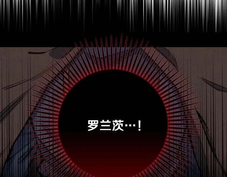 第8话 终有一天会毁掉你！ 第46页
