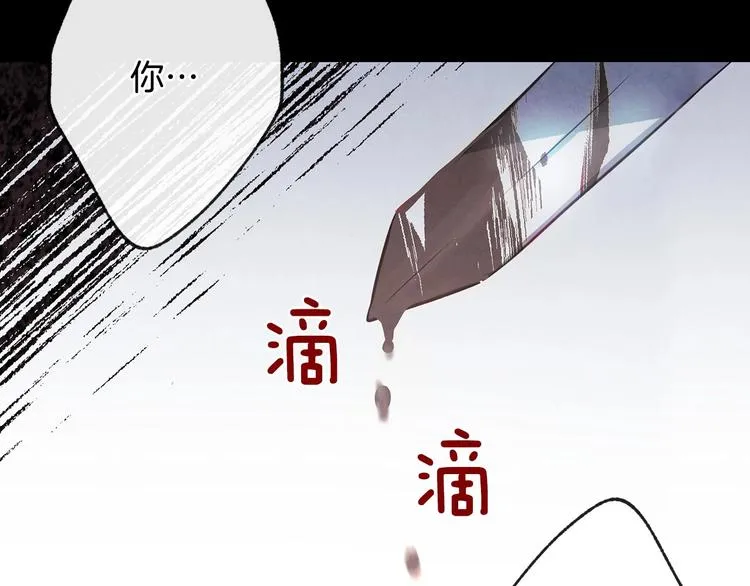 第8话 终有一天会毁掉你！ 第48页