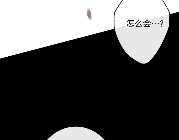第8话 终有一天会毁掉你！ 第49页