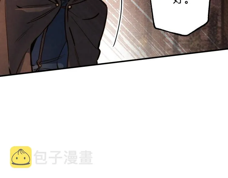 第8话 终有一天会毁掉你！ 第71页