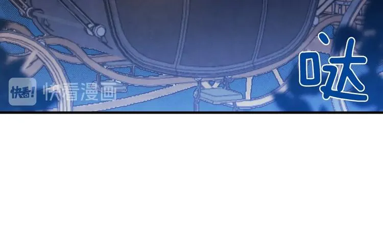 第8话 终有一天会毁掉你！ 第76页