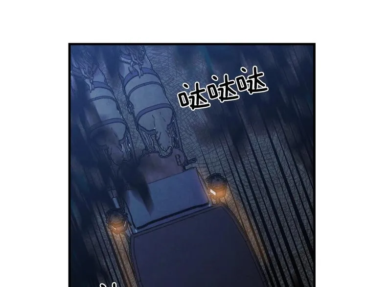 第8话 终有一天会毁掉你！ 第77页