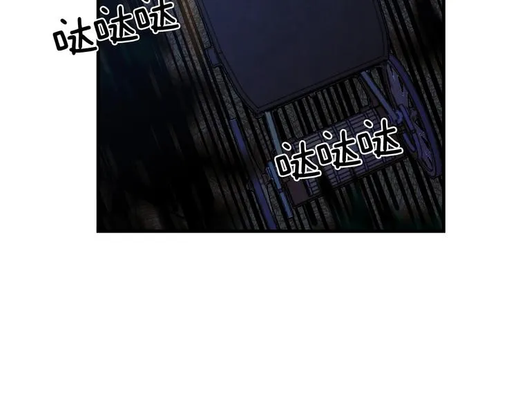 第8话 终有一天会毁掉你！ 第78页