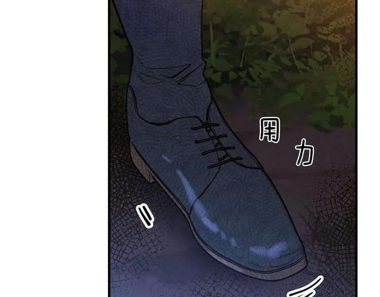 第8话 终有一天会毁掉你！ 第107页