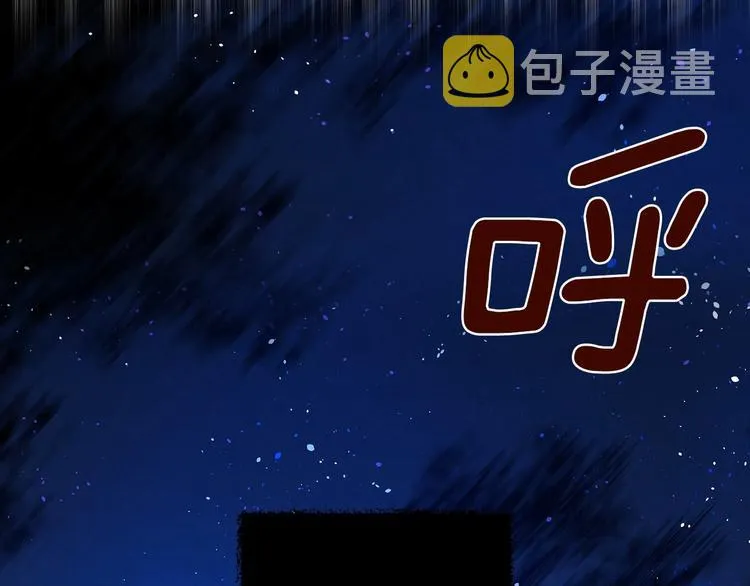 第8话 终有一天会毁掉你！ 第113页