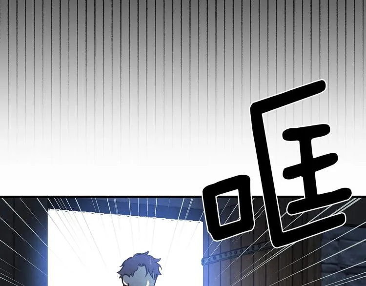 第8话 终有一天会毁掉你！ 第124页