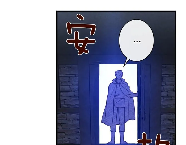 第8话 终有一天会毁掉你！ 第129页
