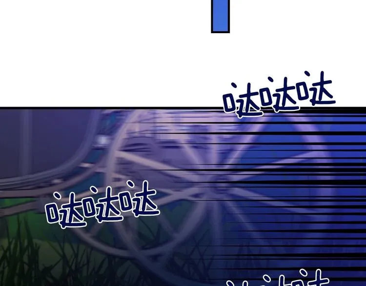 第8话 终有一天会毁掉你！ 第143页