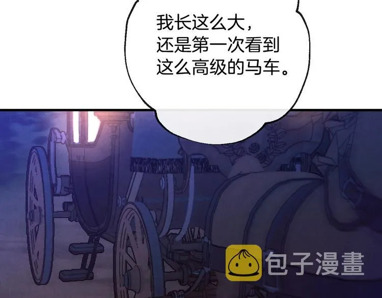第8话 终有一天会毁掉你！ 第152页