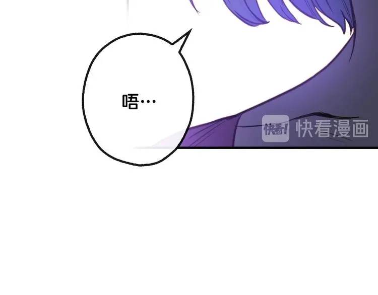 第10话 眼泪即是假象 第13页