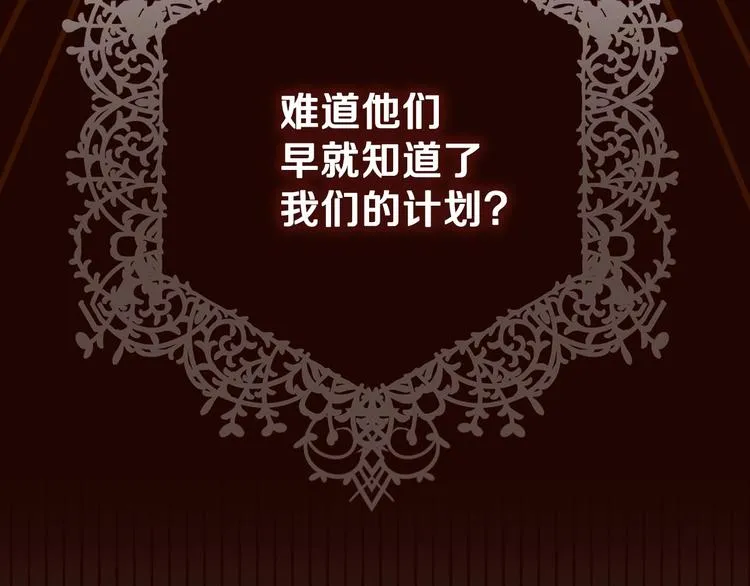 第10话 眼泪即是假象 第41页