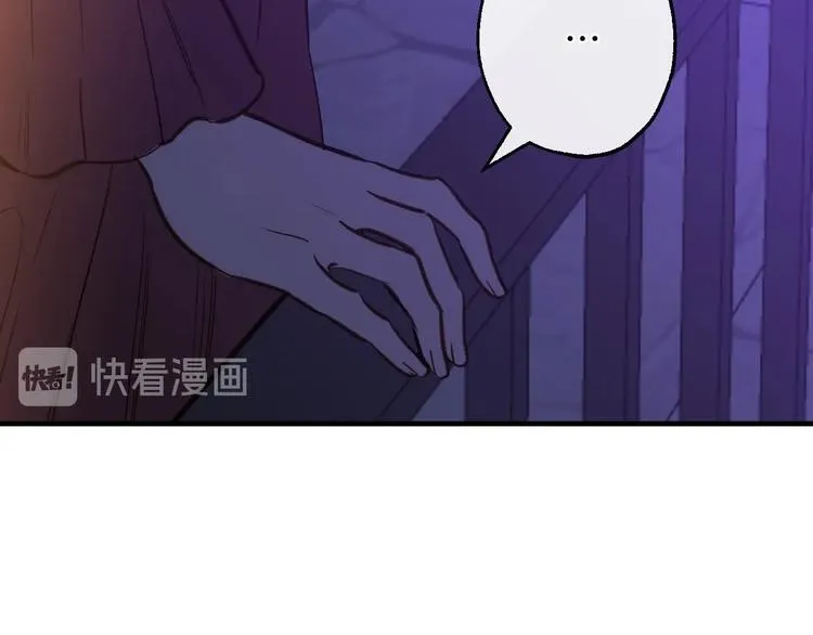 第10话 眼泪即是假象 第43页