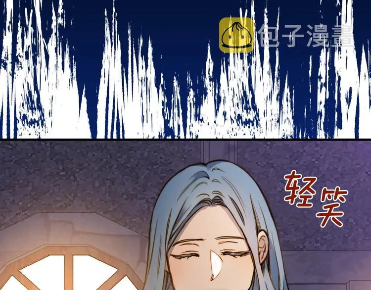第10话 眼泪即是假象 第59页