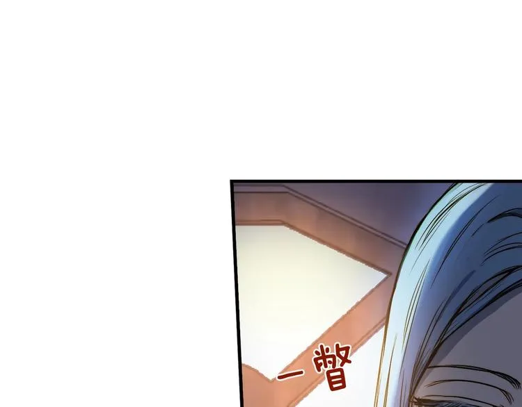 第10话 眼泪即是假象 第62页