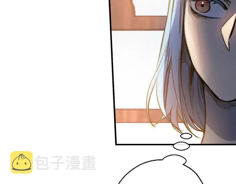 第10话 眼泪即是假象 第63页