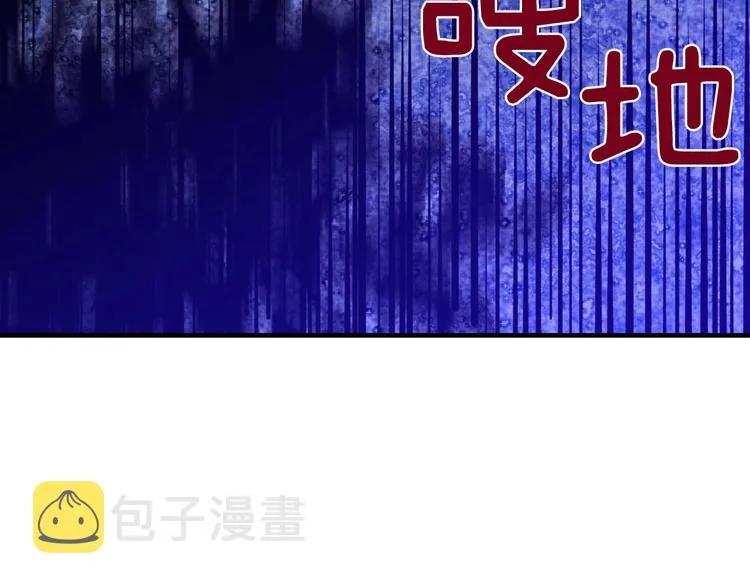 第10话 眼泪即是假象 第74页