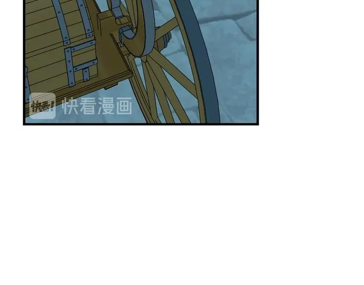 第10话 眼泪即是假象 第86页