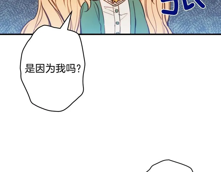 第10话 眼泪即是假象 第100页