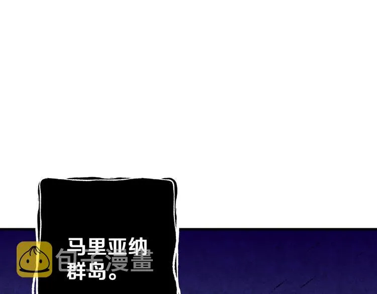 第10话 眼泪即是假象 第120页
